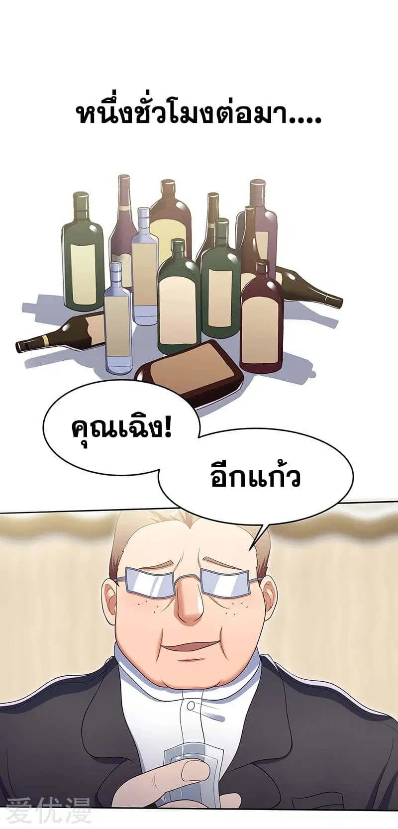 หน้า 17 จาก 49