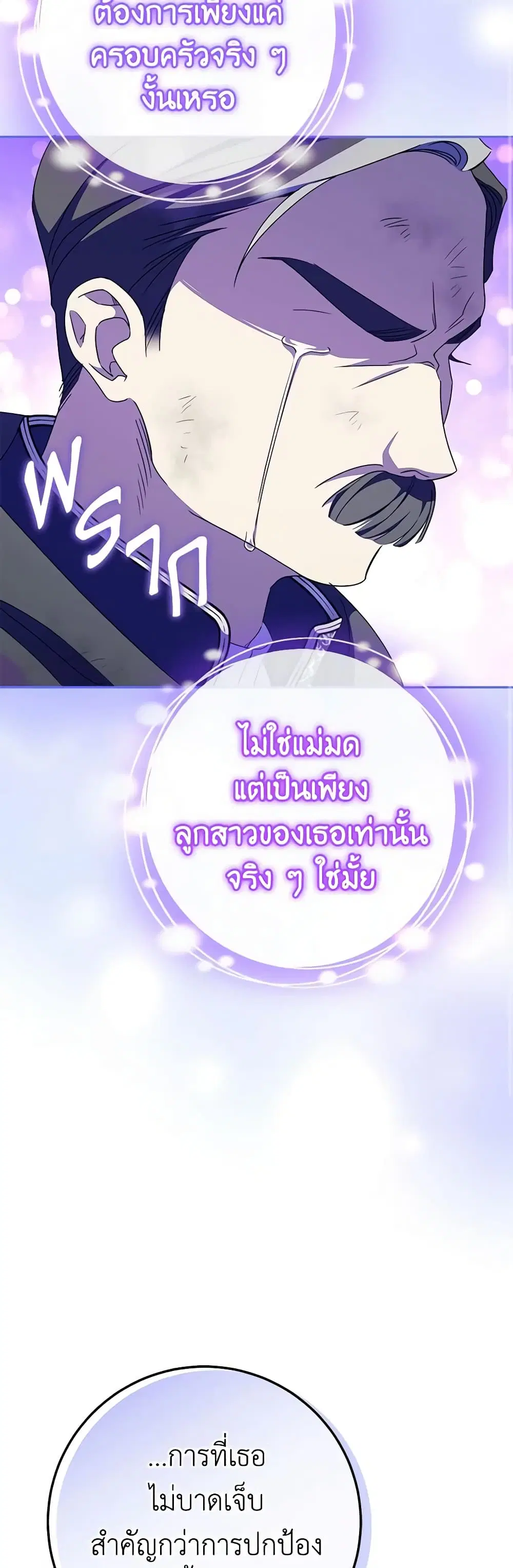 หน้า 35 จาก 45