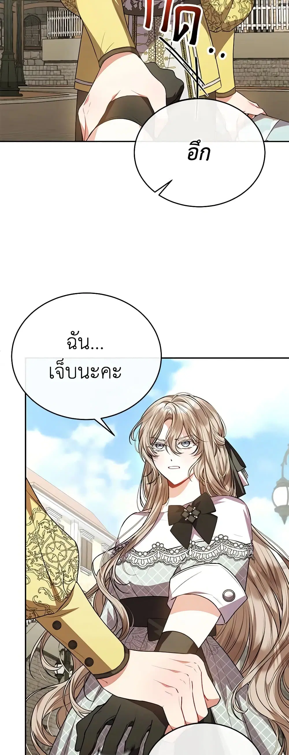 หน้า 38 จาก 43