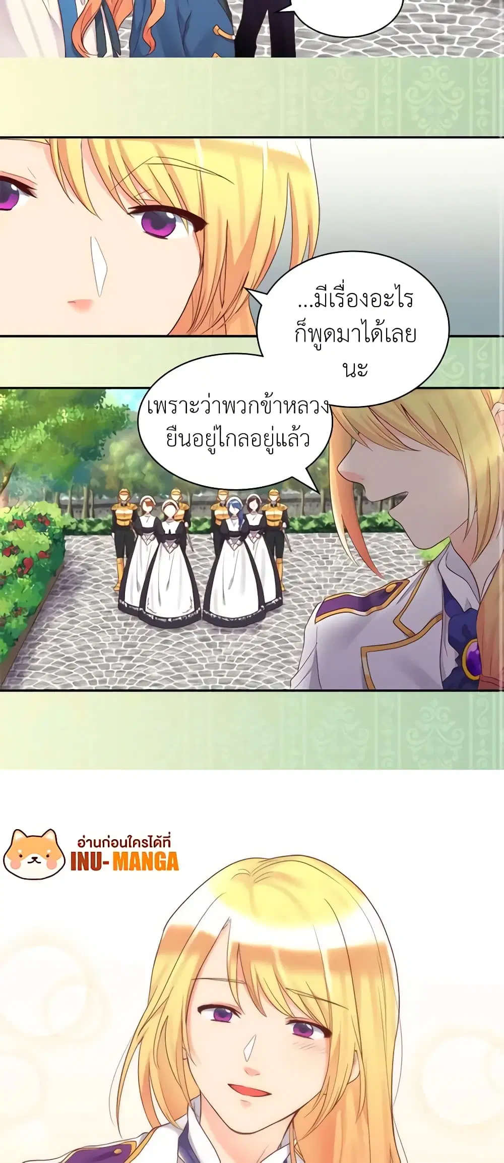 หน้า 17 จาก 30