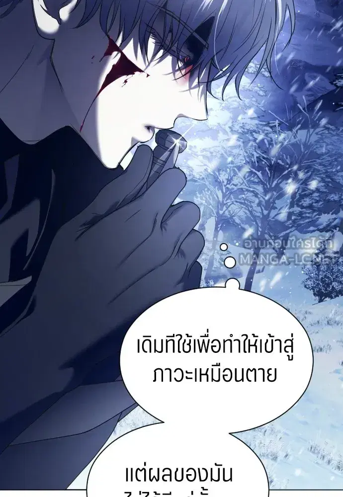 หน้า 84 จาก 156