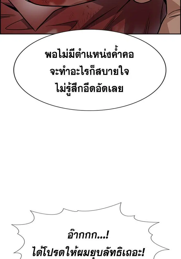 หน้า 102 จาก 140