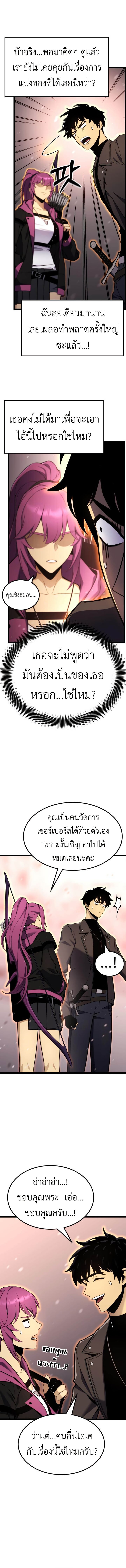 หน้า 8 จาก 17