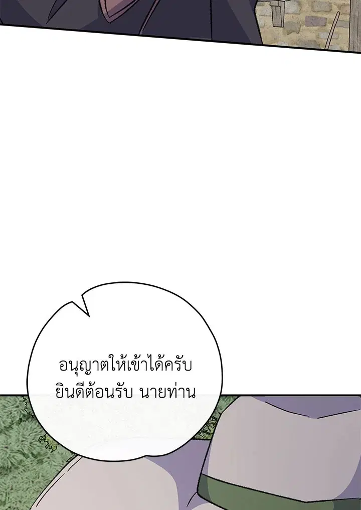 หน้า 111 จาก 134