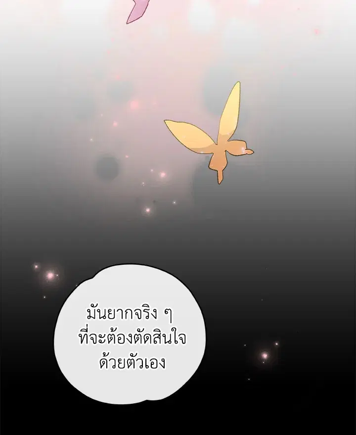 หน้า 95 จาก 109