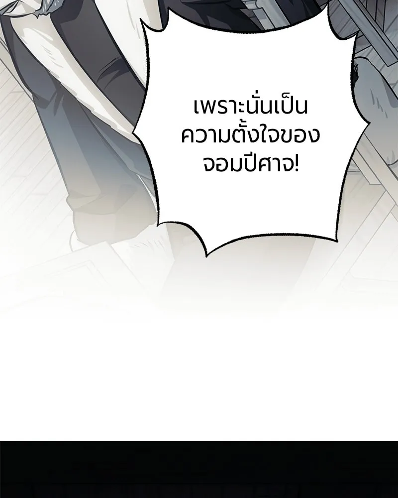 หน้า 157 จาก 171