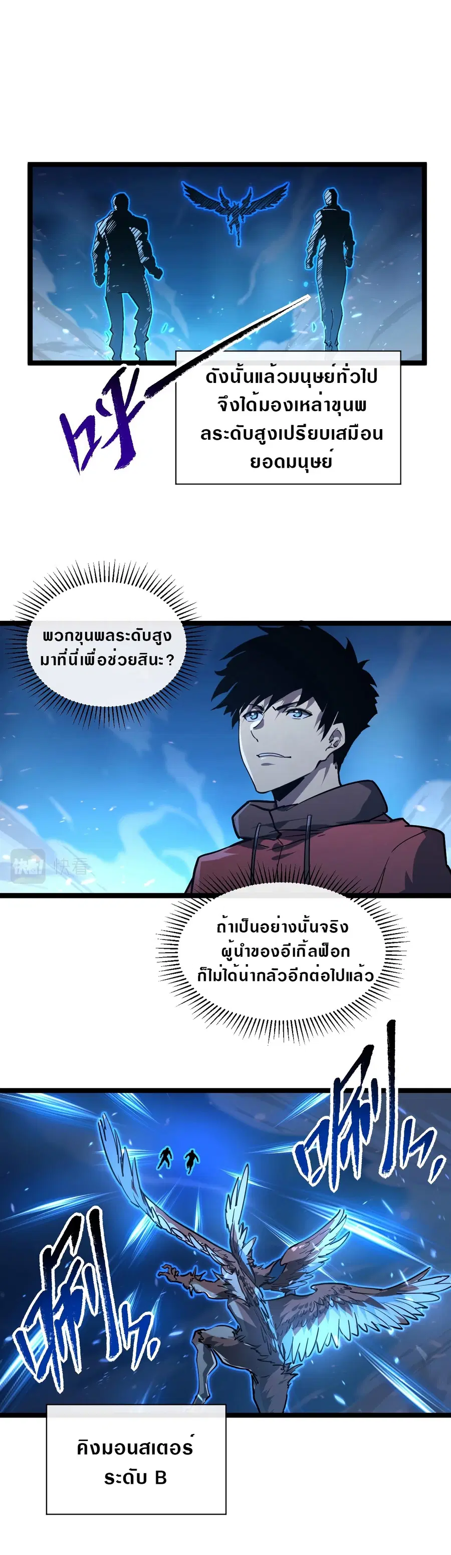 หน้า 5 จาก 19