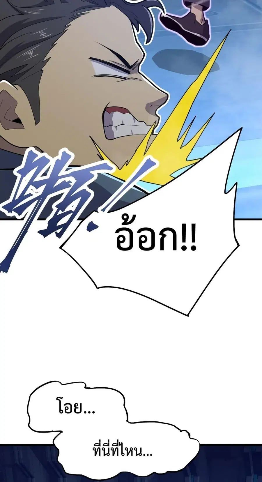 หน้า 43 จาก 62