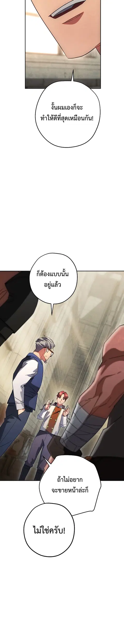 หน้า 21 จาก 45