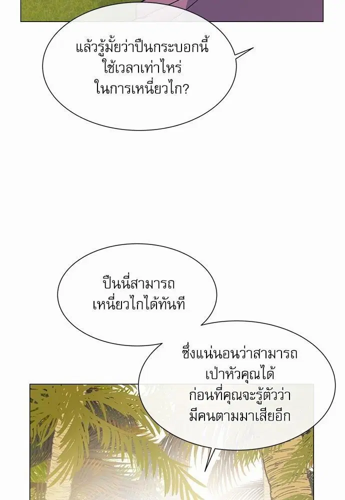 หน้า 70 จาก 86