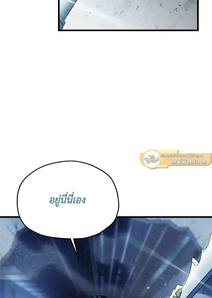 หน้า 75 จาก 103