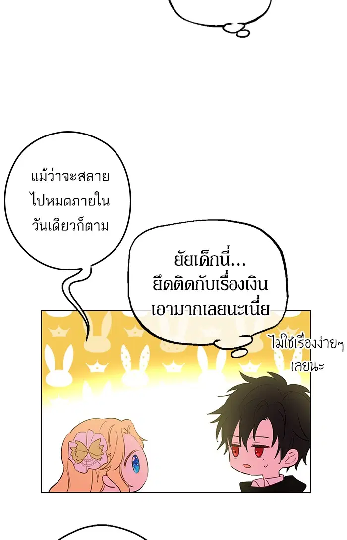 หน้า 73 จาก 81