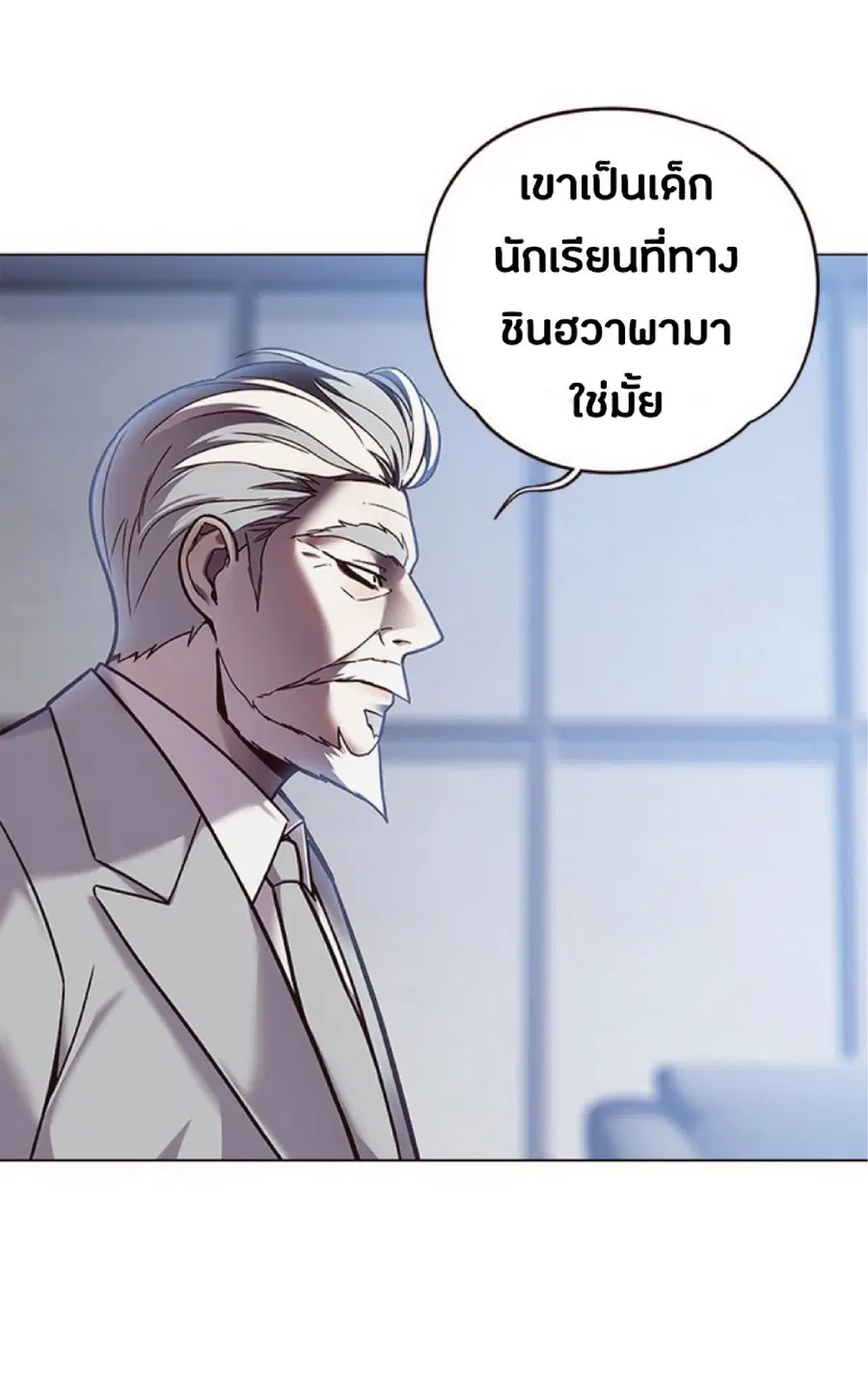 หน้า 87 จาก 92