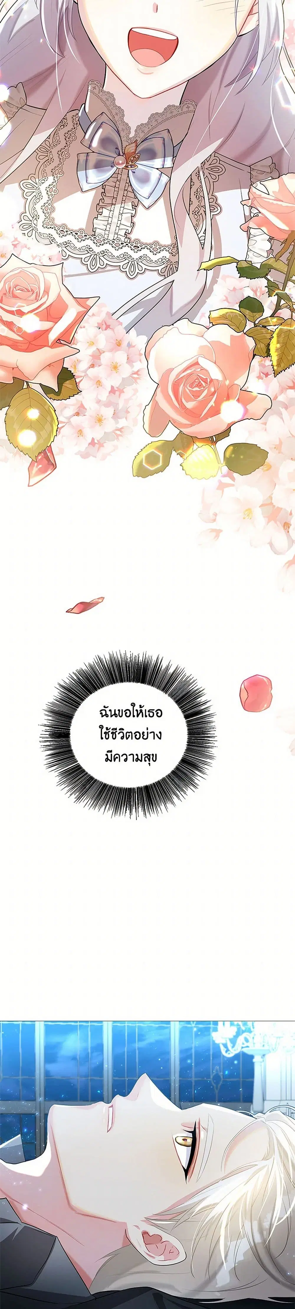 หน้า 3 จาก 30