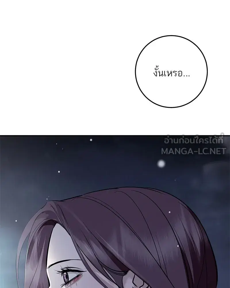 หน้า 48 จาก 180