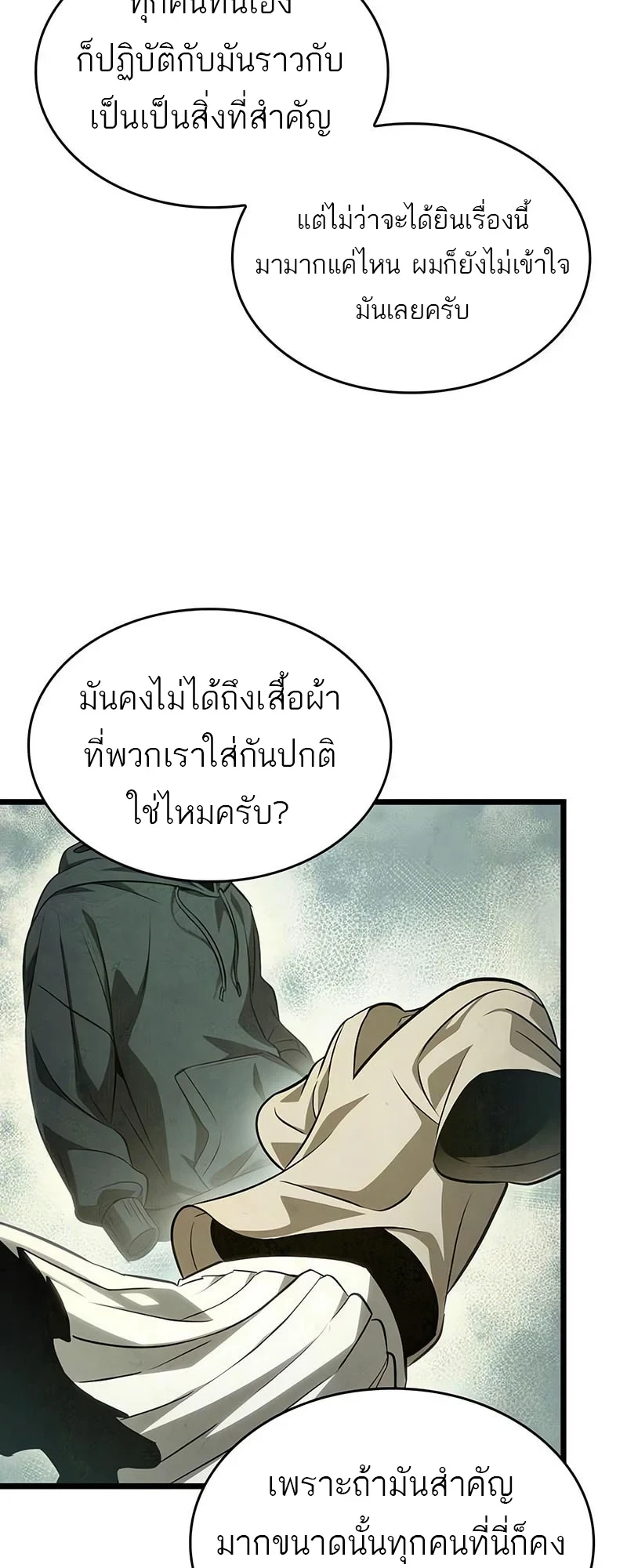 หน้า 34 จาก 61