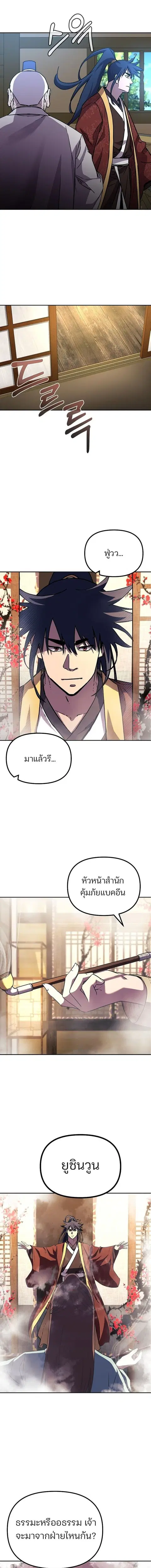 หน้า 15 จาก 17