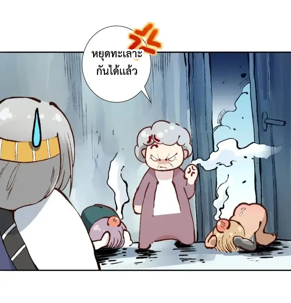 หน้า 7 จาก 68