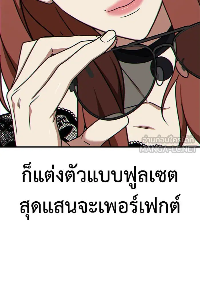 หน้า 171 จาก 176