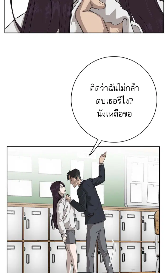 หน้า 132 จาก 144