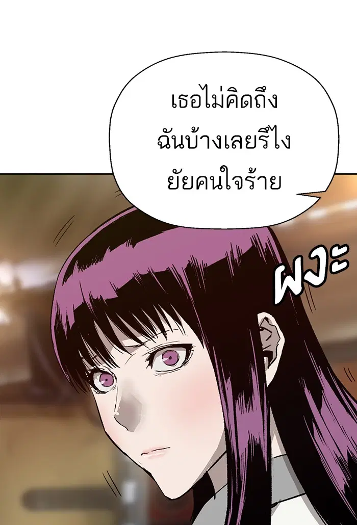 หน้า 90 จาก 118