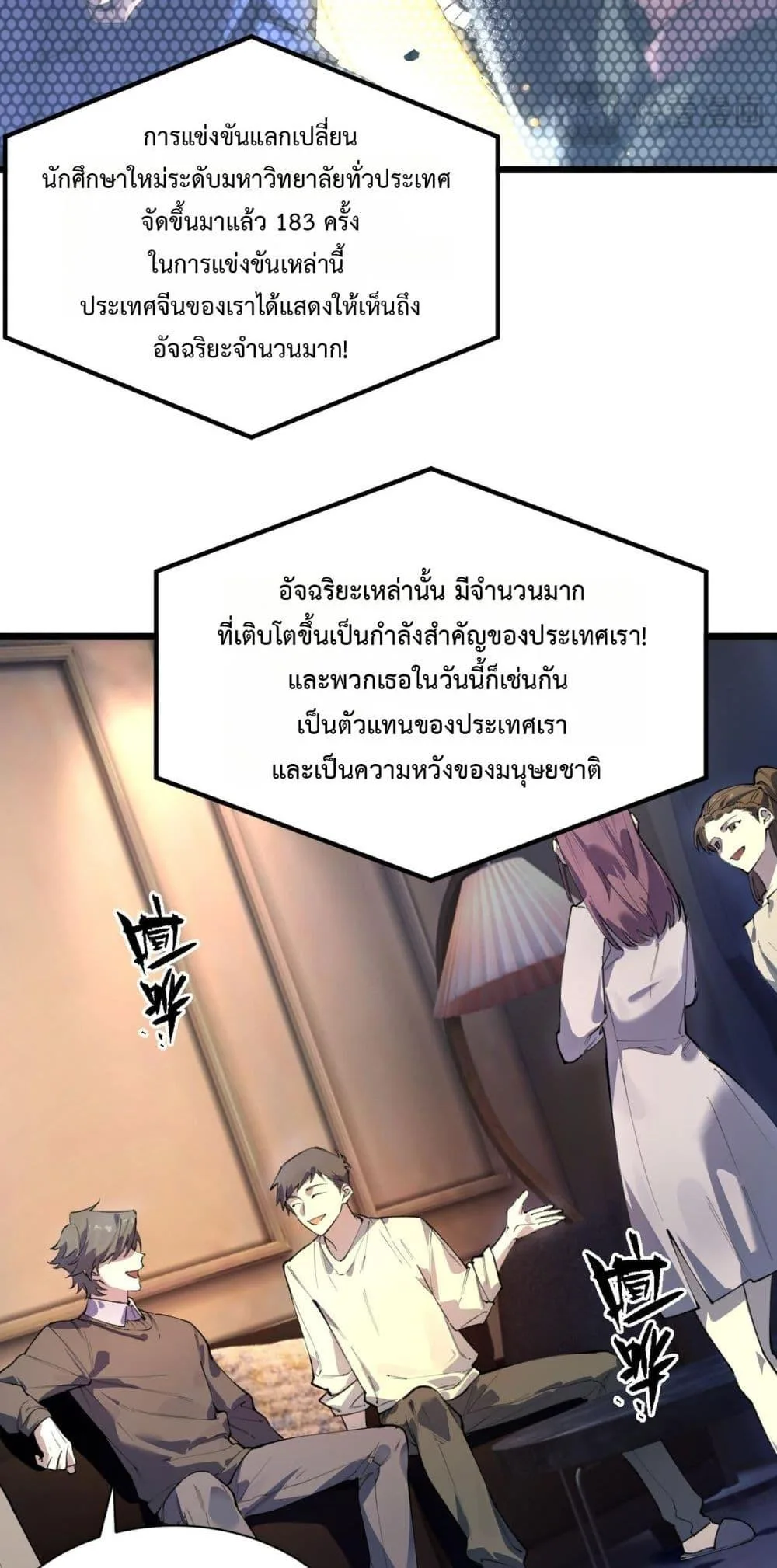 หน้า 46 จาก 52