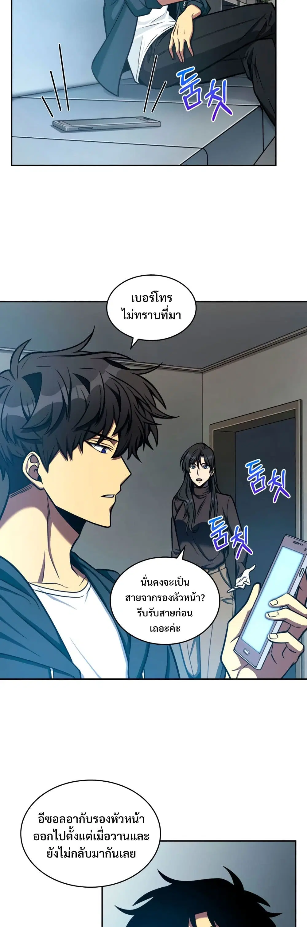 หน้า 7 จาก 40