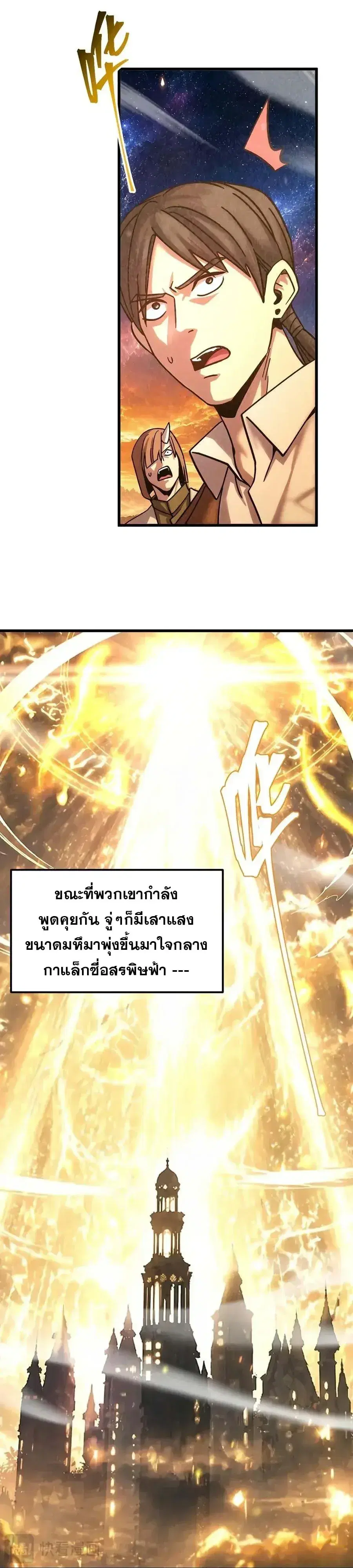 หน้า 20 จาก 27