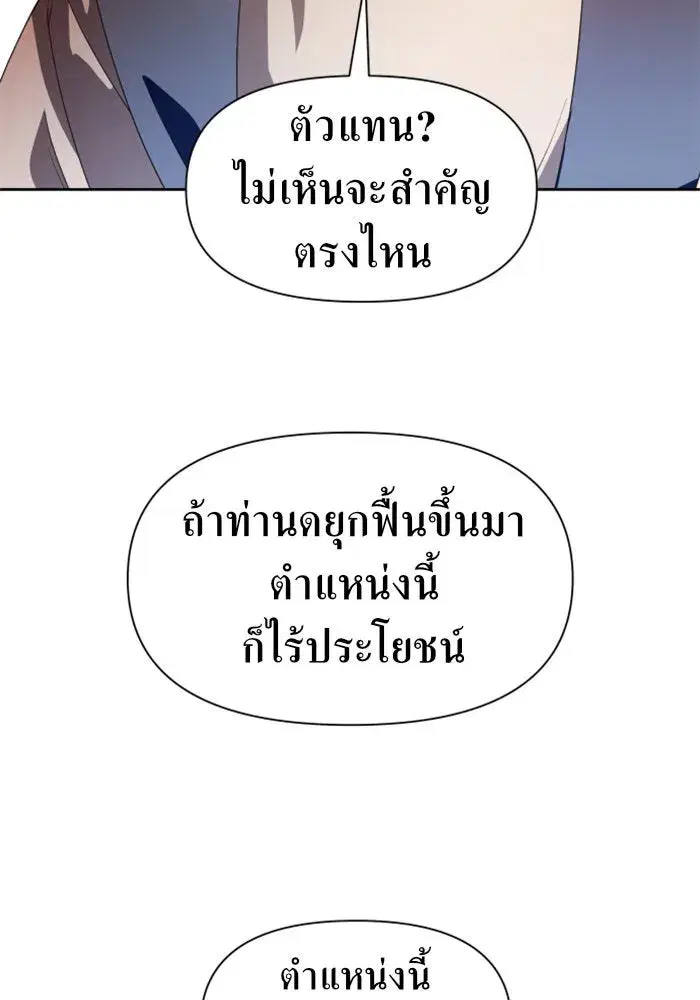 หน้า 35 จาก 137