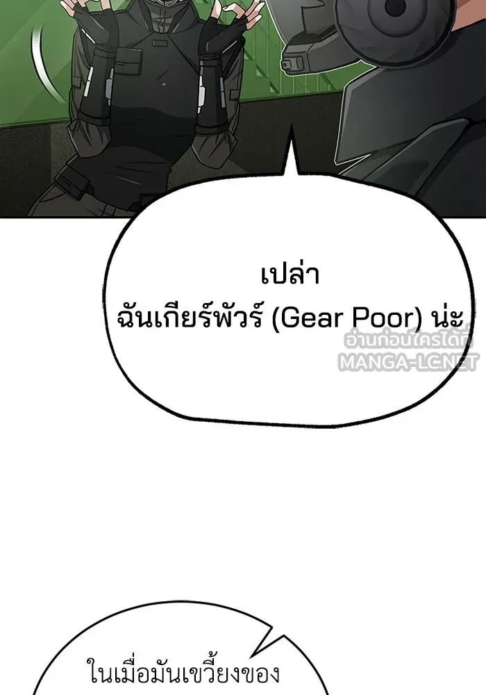 หน้า 78 จาก 128