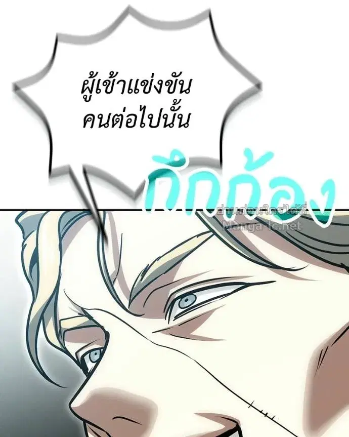 หน้า 110 จาก 161