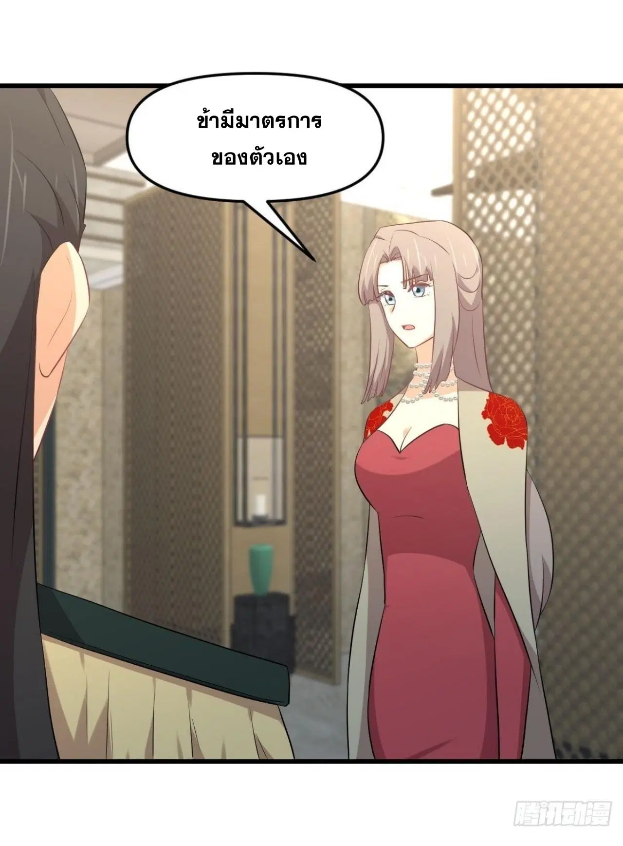 หน้า 29 จาก 42