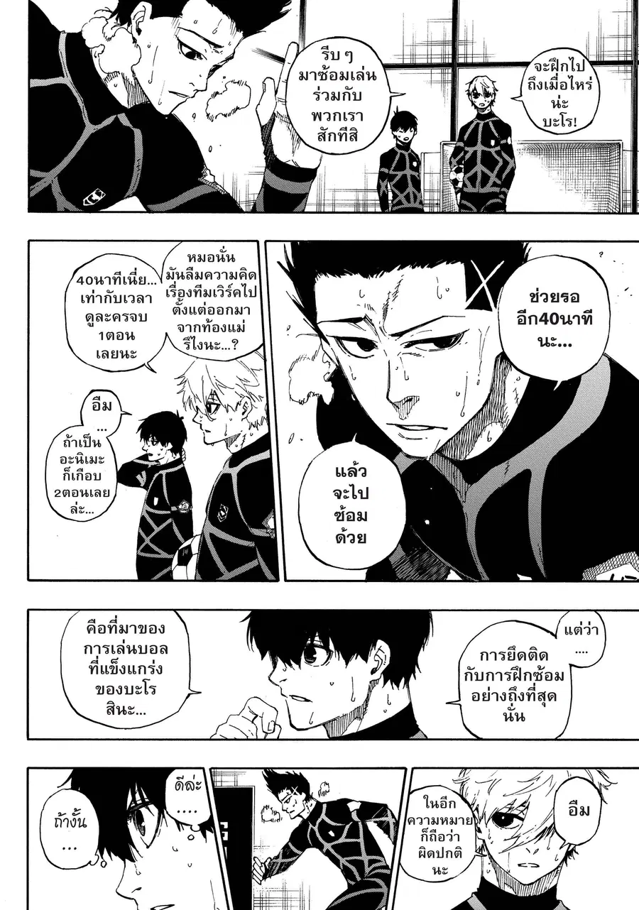 หน้า 9 จาก 21