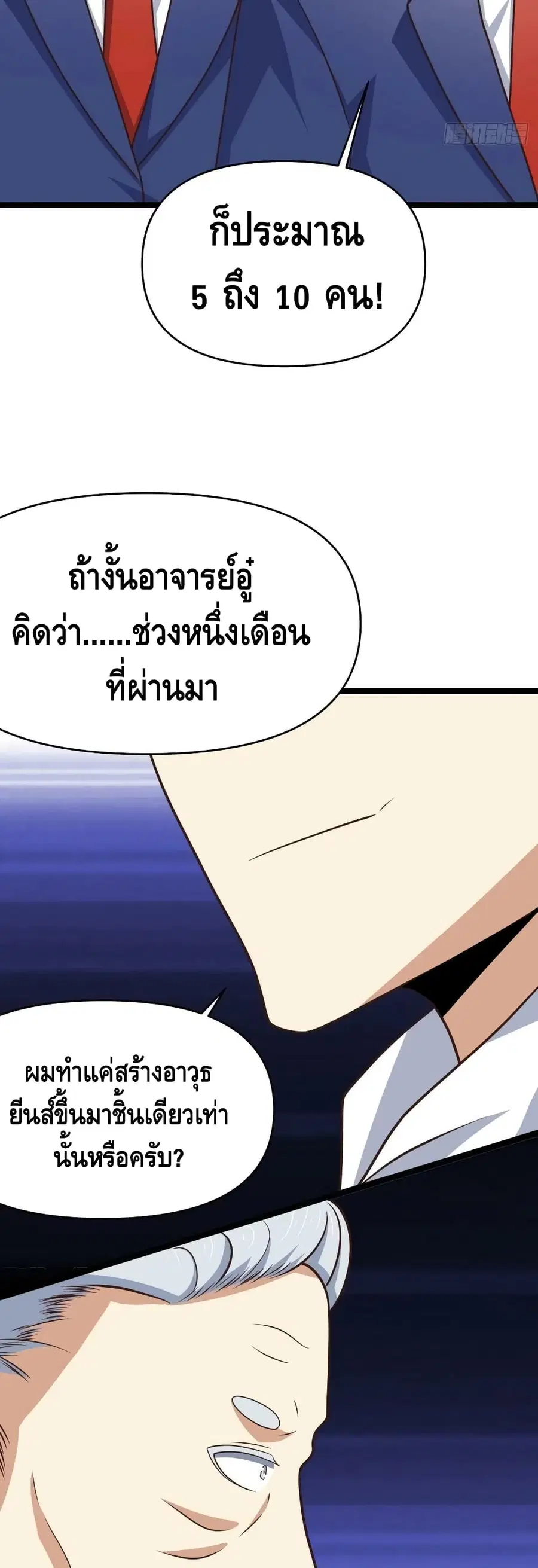 หน้า 40 จาก 42