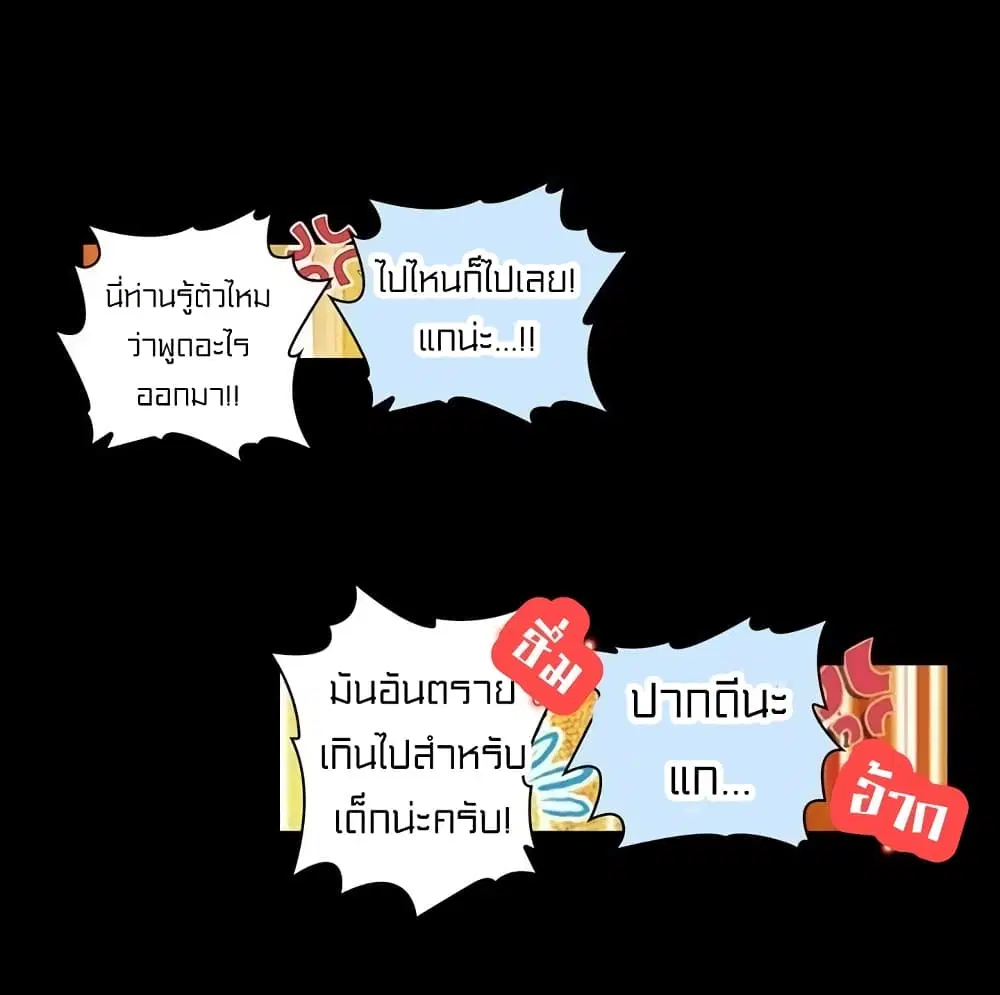 หน้า 12 จาก 50