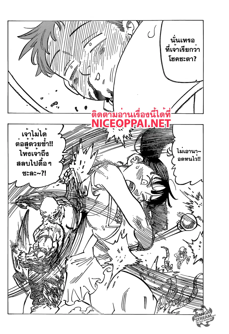 หน้า 4 จาก 21