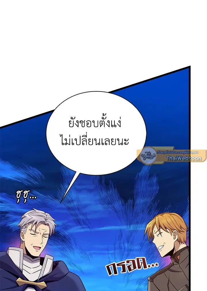 หน้า 47 จาก 107