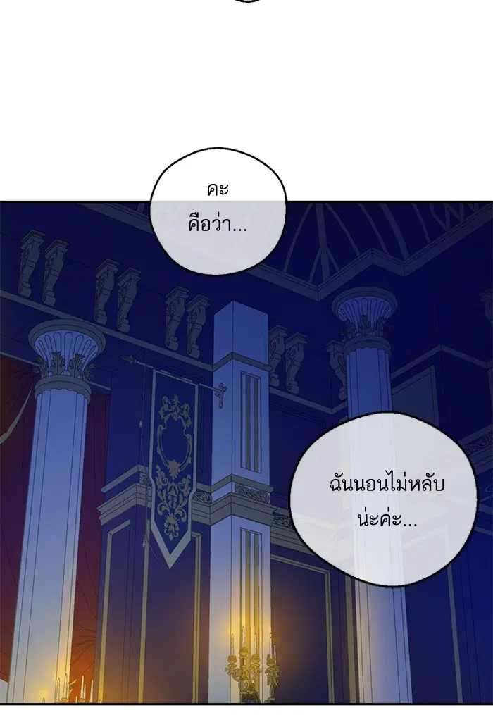 หน้า 54 จาก 90