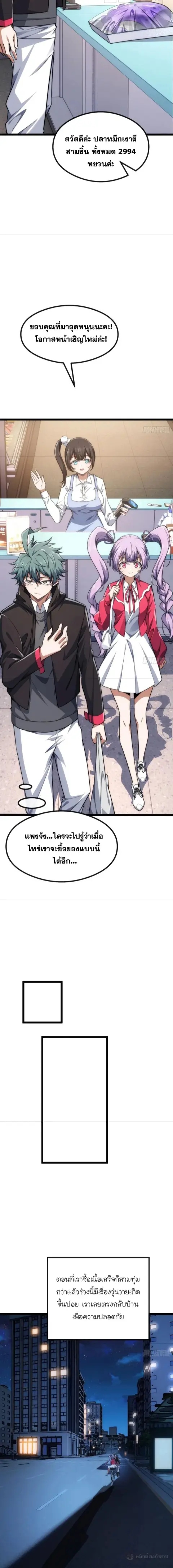 หน้า 14 จาก 16