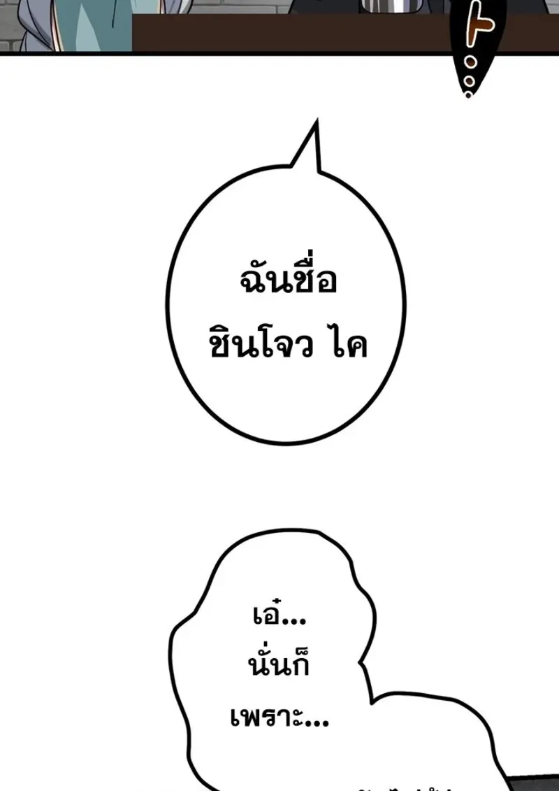 หน้า 95 จาก 118