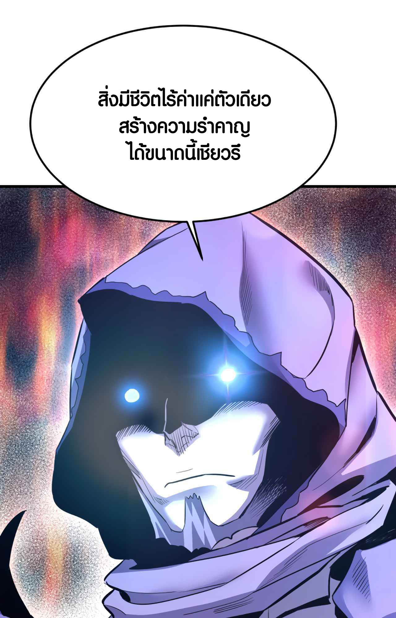 หน้า 103 จาก 117