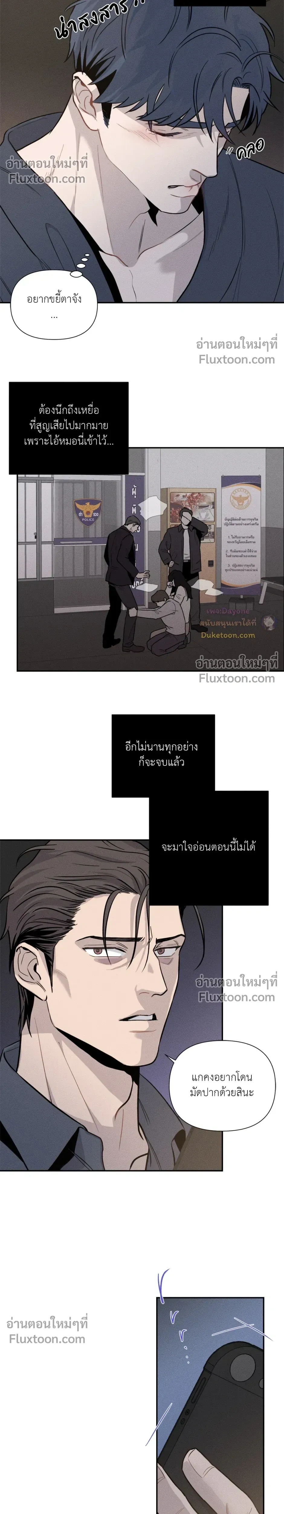 หน้า 11 จาก 33