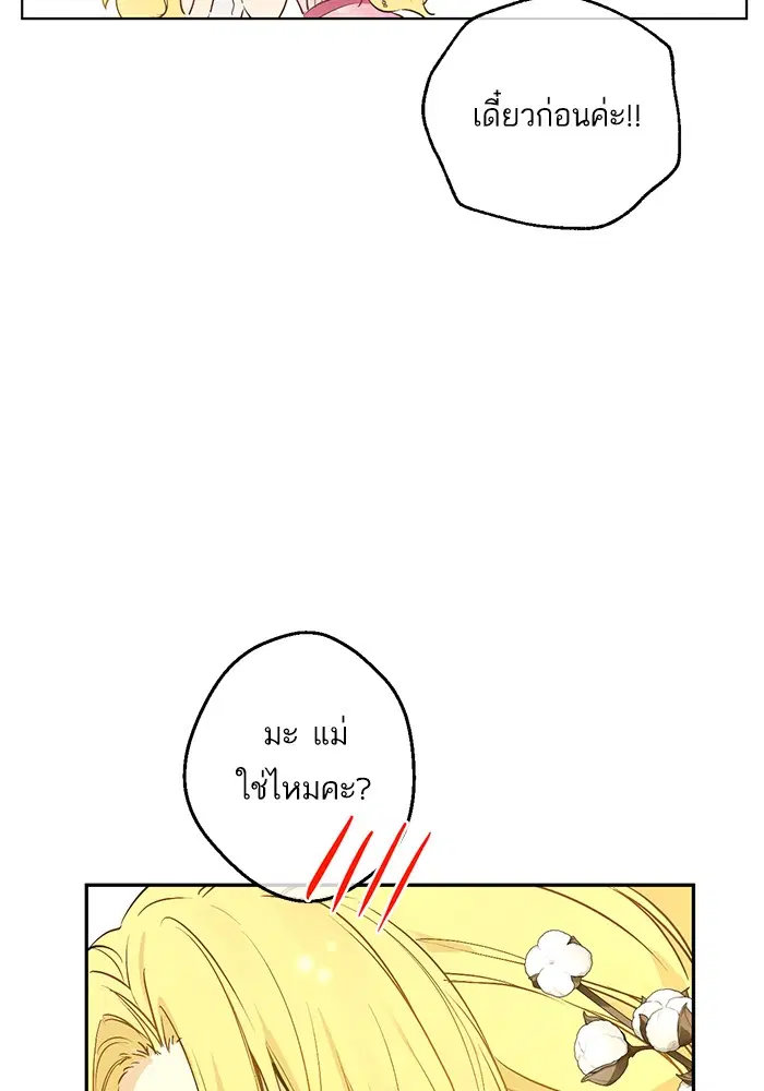 หน้า 14 จาก 87