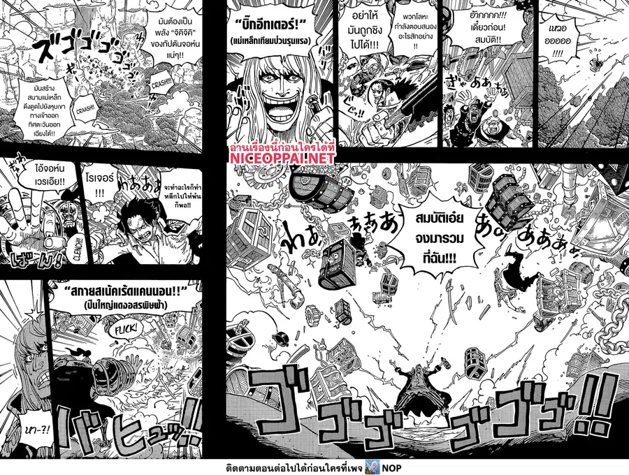 หน้า 8 จาก 15