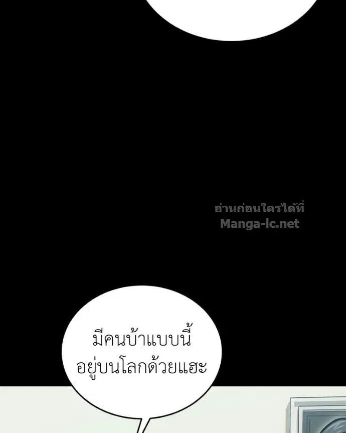 หน้า 20 จาก 168