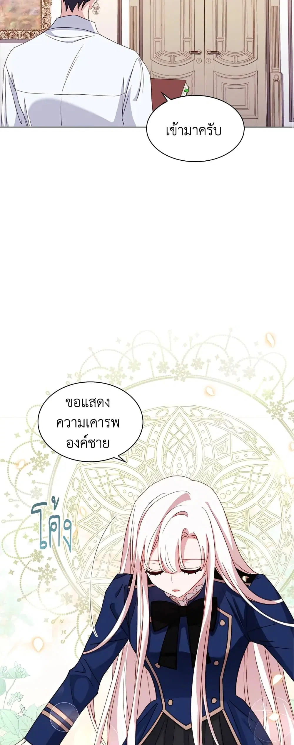 หน้า 11 จาก 43