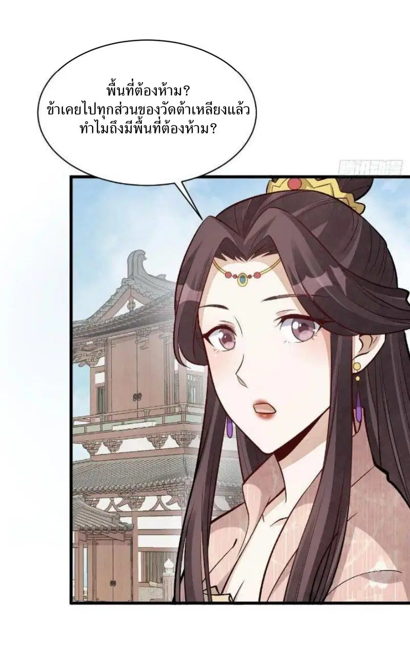 หน้า 24 จาก 37