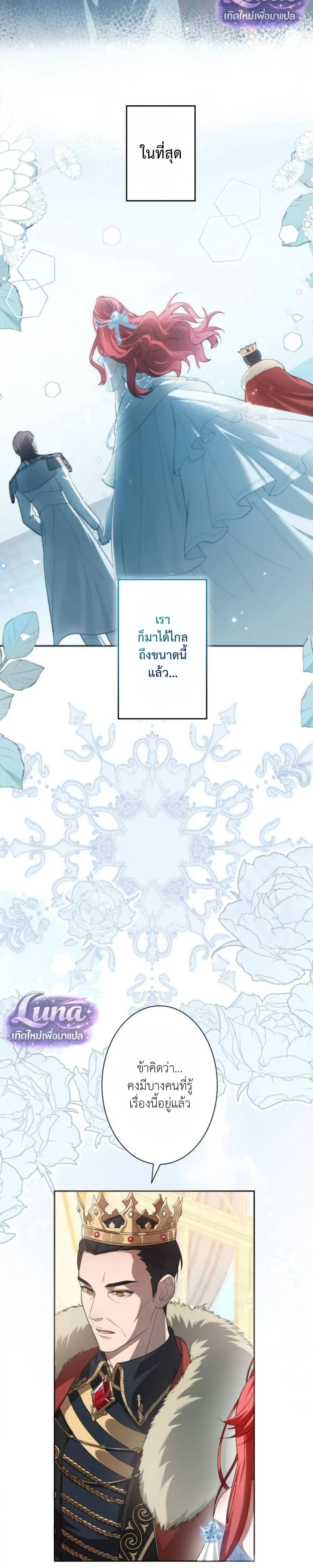 หน้า 2 จาก 36