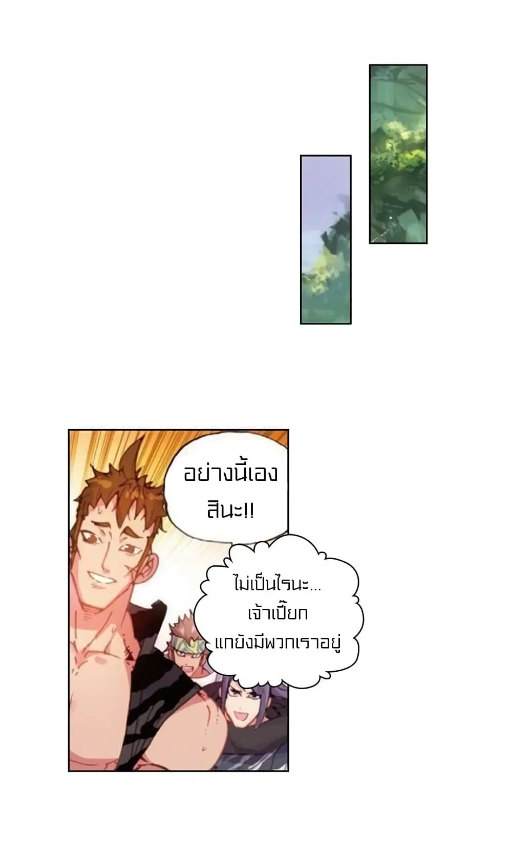 หน้า 28 จาก 42