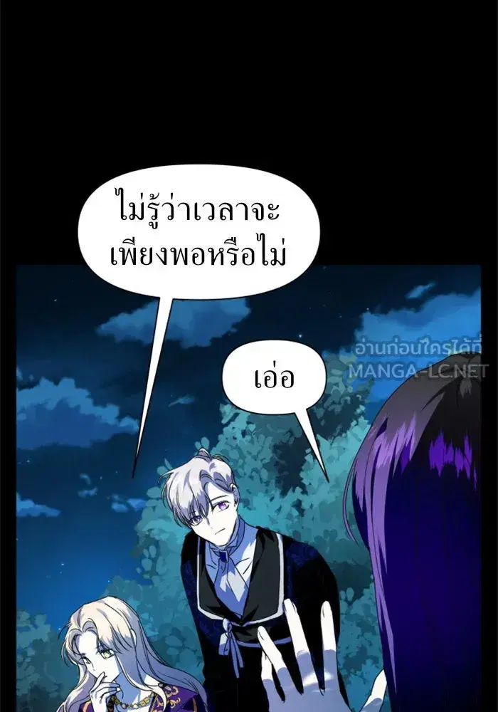 หน้า 93 จาก 159